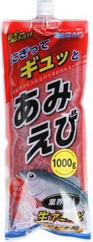 ギュッと生
