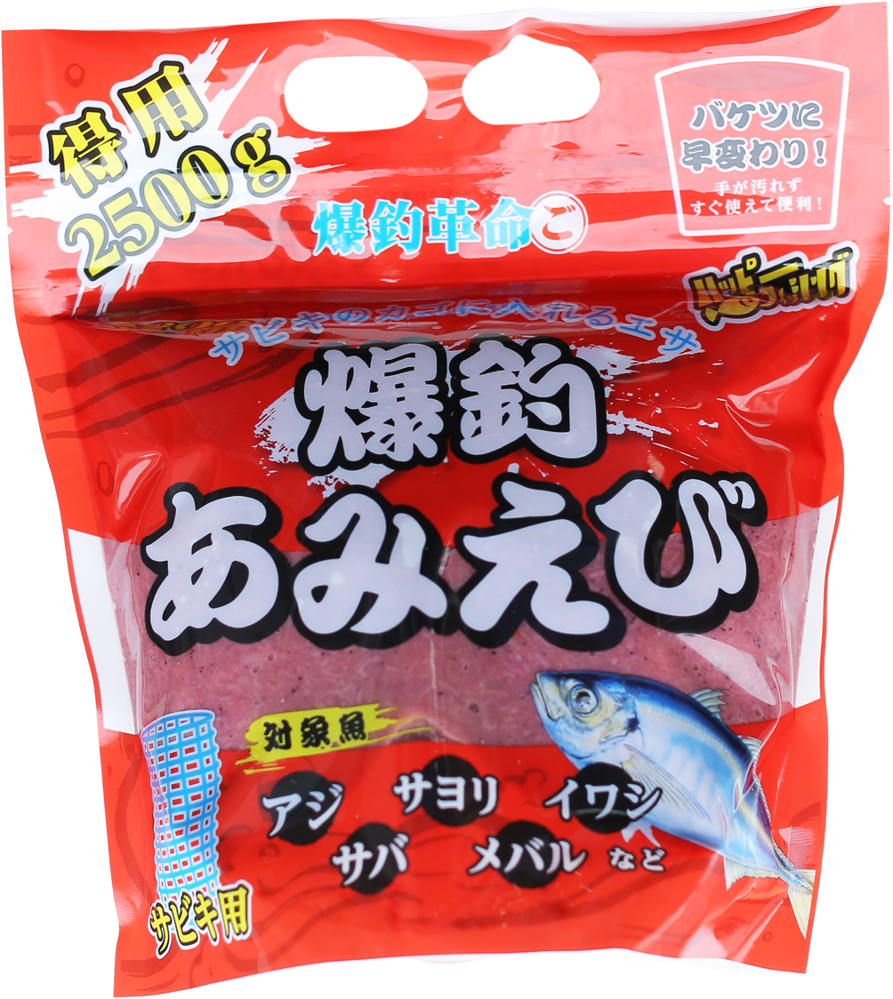 爆釣あみえび