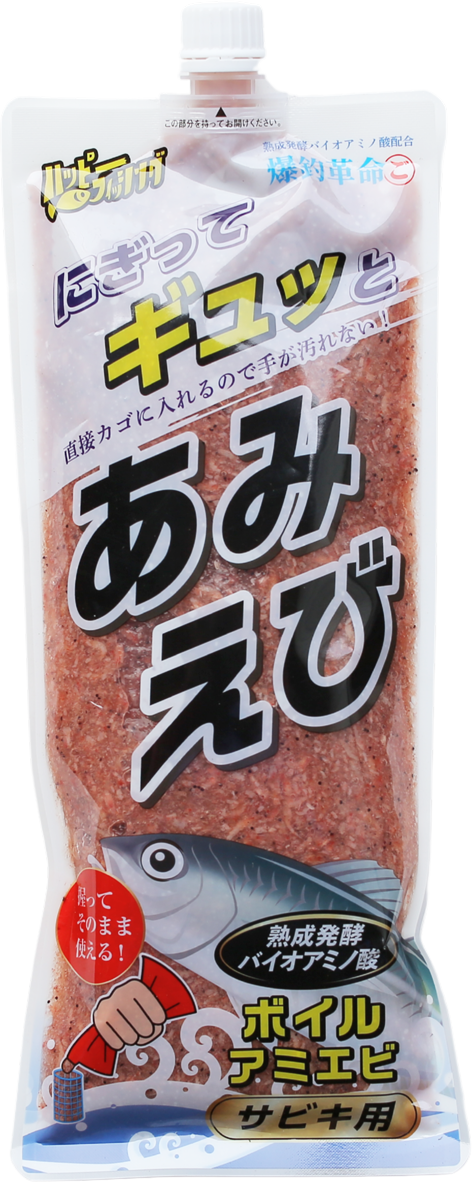 ギュッとボイル