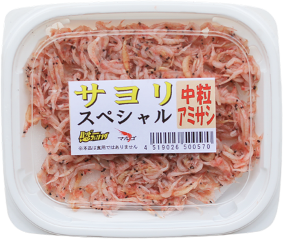 爆釣革命中粒アミサシ